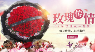 重庆长寿区邻封镇鲜花速递